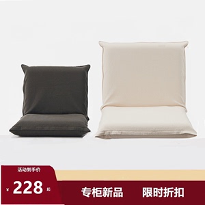日式无印良品榻榻米 可muji折叠懒人沙发 和室椅座椅子飘窗沙发