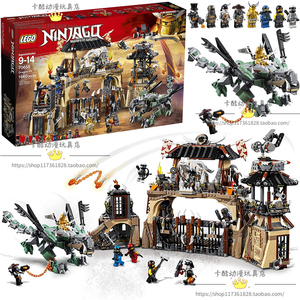 【乐高幻影忍者寻龙行动】乐高幻影忍者寻龙行动品牌,价格 - 阿里巴巴