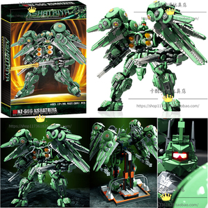 兼容乐高刹帝利nz-666大青椒高达机器人机甲模型拼装积木玩具包邮