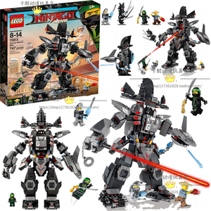 lego乐高70613幻影忍者加满都魔王的暗黑霸王机甲机器人积木玩具