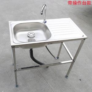 简易洗手盆台一体不锈钢洗脸洗手池架子卫生间洗漱台落地移动。。