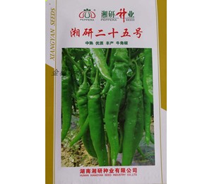 湘研十五号