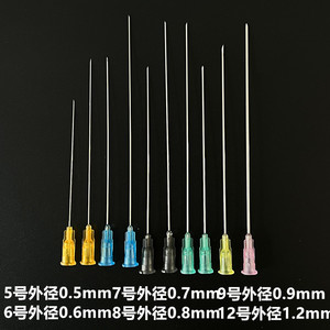 长针头5/6/7/8/9/12/16 号一次性塑钢加长针头斜口注墨点胶实验