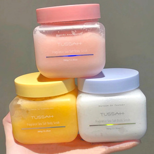 tussah磨砂膏身体全身去角质养肤去鸡皮香氛海盐木质调橘子香正品