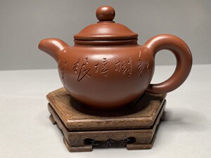 军德堂 李芳紫砂壶 底槽清 掇只 180ml