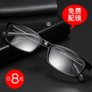 TR90男女全框眼镜架2024新款 配近视眼镜框 成品方形黑框韩版玳瑁