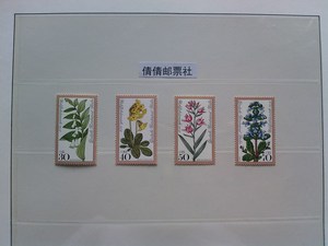 德国邮票  西柏林 1978年  森林中的花卉  植物  4全  原胶全品