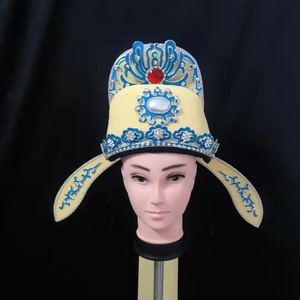 戏曲戏剧古装影视演出舞台表演小生巾 解元巾 点绸点翠帽子