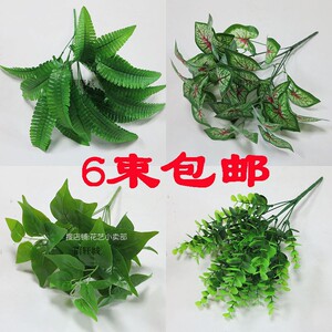 仿真波斯草波树叶装饰假花叶植物树枝树叶田园家居绿萝插花背景墙