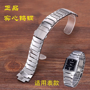 正品钨钢手表配件表带表节 钨钢表链6021宾时力不锈钢表带包邮