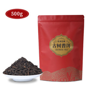 普洱茶熟茶散茶500g 新会小青柑普洱茶散装特级原料云南勐海春茶