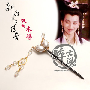 白娘子传奇同款发饰定制双面步摇簪子定情信物古风发饰赵雅芝古装