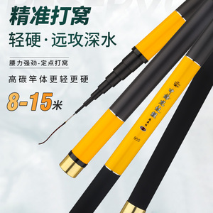 中泽龙纹鲤鱼竿超轻超硬8/9/10/11/12米长节碳素手竿打窝竿 套装