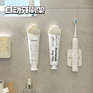 电动牙刷架卫生间免打孔壁挂支架浴室自动收纳挂架牙膏架子置物架