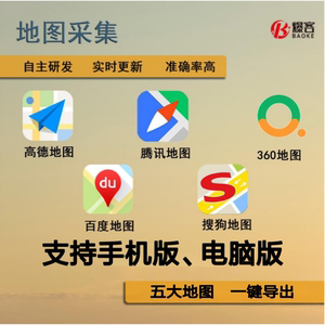 【地图下载器】地图下载器品牌,价格 - 阿里巴巴
