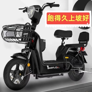 2023新款雅迪电动车新国标锂电池长续航小型电瓶车官方旗舰店正品