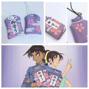 柯南服部平次和叶同款手机挂件护身符手机链御守挂件情侣手机链