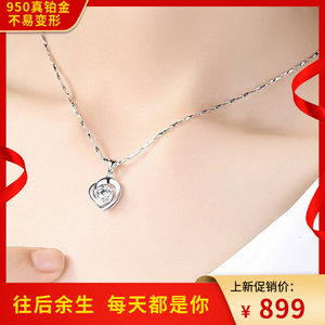 正品老凤祥和pt950铂金锁骨项链女款白金心形钻石吊坠送女友礼物