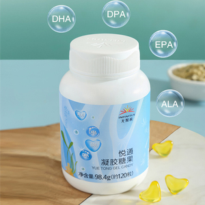 无限极专柜正品悦通凝胶糖果120粒海豹油胶囊升级版补充dha麻藻油