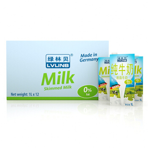 包邮德国原装进口 绿林贝 lvlinb 进口脱脂纯牛奶1l*12盒 整箱装