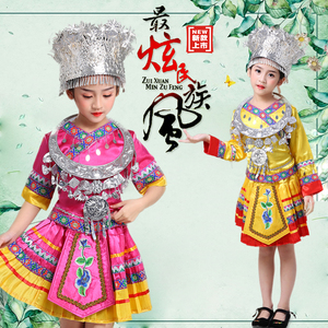 儿童苗族演出服彝族舞蹈壮族民族服装短袖合唱广西女童小荷风采