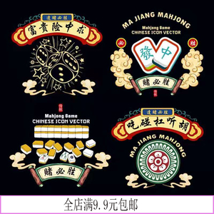 热转印烫画贴定制2023新款衣服印花图案麻将潮牌大号男女个性柯式
