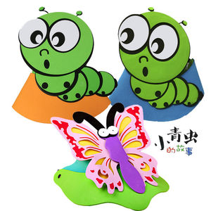 毛毛虫头饰小青虫蝴蝶帽子小动物头套面具儿童表演装扮道具幼儿园