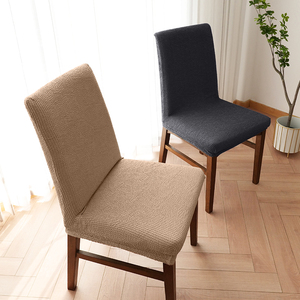 椅套椅垫套装防水家用棉麻弹力北欧酒店通用一体定做椅子餐椅套罩