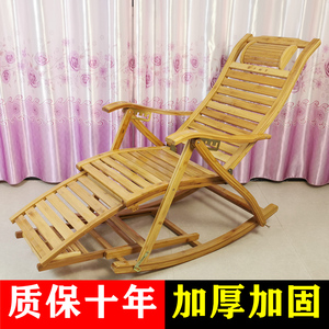 竹摇椅夏季阳台成人午睡椅老人乘凉椅休闲逍遥椅竹椅家用折叠躺椅