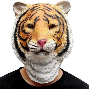 万圣节舞会派对动物COS老虎扮演乳胶头套面具乳胶喜剧表演道具