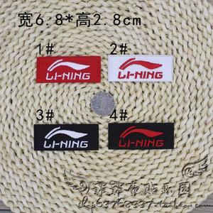 衣服刺绣熨烫布贴补丁李宁diy辅料lining/logo标志满绣6.8*2.8cm