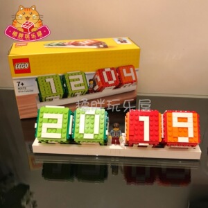 lego乐高 40172积木日历 台历装饰新年礼物 拼插积木玩具