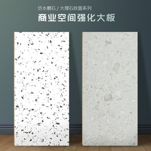 仿水磨大理石强化复合木地板水泥花纹宽板灰白色复古工装展厅商用