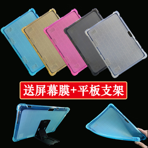 迪哥派zh960硅胶套保护套10.1寸11.6寸12寸平板电脑防摔外壳软套