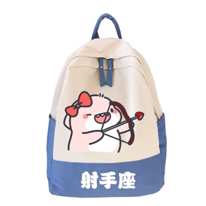十二星座书包ins潮酷小众日系搞笑1-3年级学生可爱帆布双肩包轻便