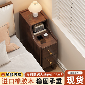 实木床头柜迷你小型卧室极窄床边柜超窄20cm25cm30cm夹缝柜收纳柜
