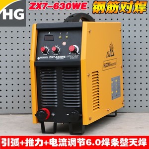 上海沪工ZX7-400W500/630WE重工业级380双模块电焊机逆变直流铜芯
