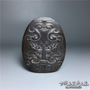 古玩杂项 仿古仿犀牛角双面雕刻兽面牌子挂件 古董收藏手把件杂件