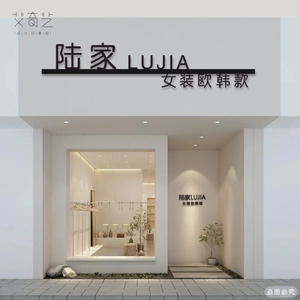 ins服装店门头招牌定制悬挂门牌金属广告字公司背景墙前台logo字