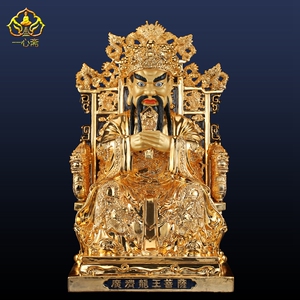 19寸广济龙王财神神像龙五爷铜像龙王财神招财平安庙堂供奉摆件