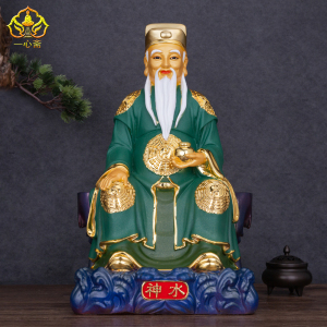 16寸纯铜彩绘水神共工神像水德星君水域之神水伯水仙五行招财摆件