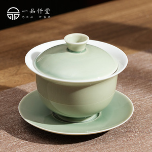 一品仟堂三才盖碗单个大号陶瓷泡茶碗带盖高端茶具青瓷功夫茶杯