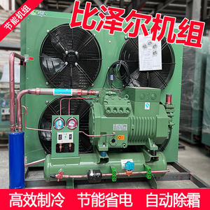 【制冷机10p】制冷机10p品牌,价格 阿里巴巴