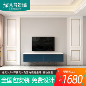 仿实木装饰线条 电视背景墙边框黑色相框收边门窗套包边条60人付款18