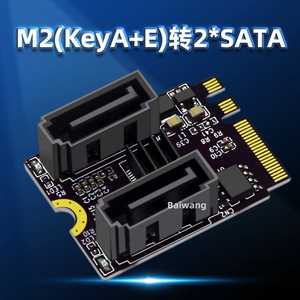 M2转SATA3.0扩展 KEY A+E WIFI的M.2转SATA硬盘转接卡免驱JMB582