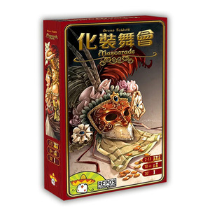 化妆舞会桌游