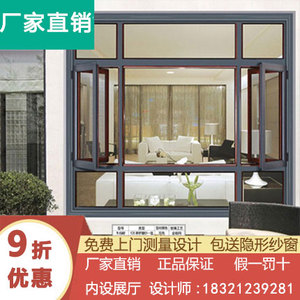 上海断桥铝封阳台阳光房玻璃阳光房 钢结构阳光房窄边移门厨房门