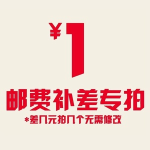 定制纪念币钱币收藏盒胶盒纸盒纪念币卡册专用连接1元差价连接