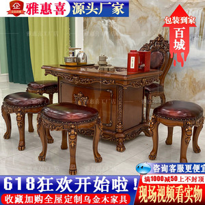 欧式茶台家用1.28米小茶台实木阳台茶桌椅组合桌子小型泡茶台移动