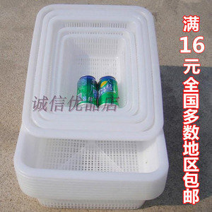 大号塑料篮子 塑料篮筐 收纳筐 长方形塑料筐 洗菜筐 水果篮